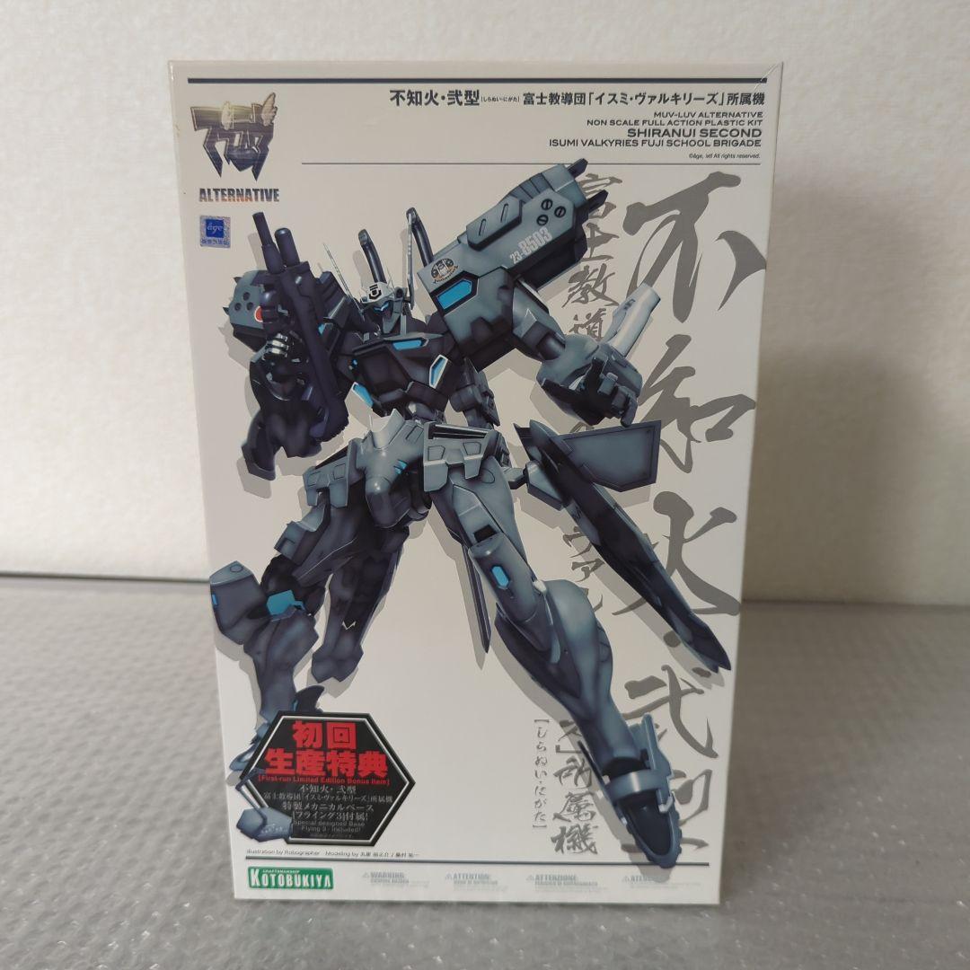 【未組立】不知火・弐型 富士教導団「イスミ・ヴァルキリーズ」所属機 マブラヴ