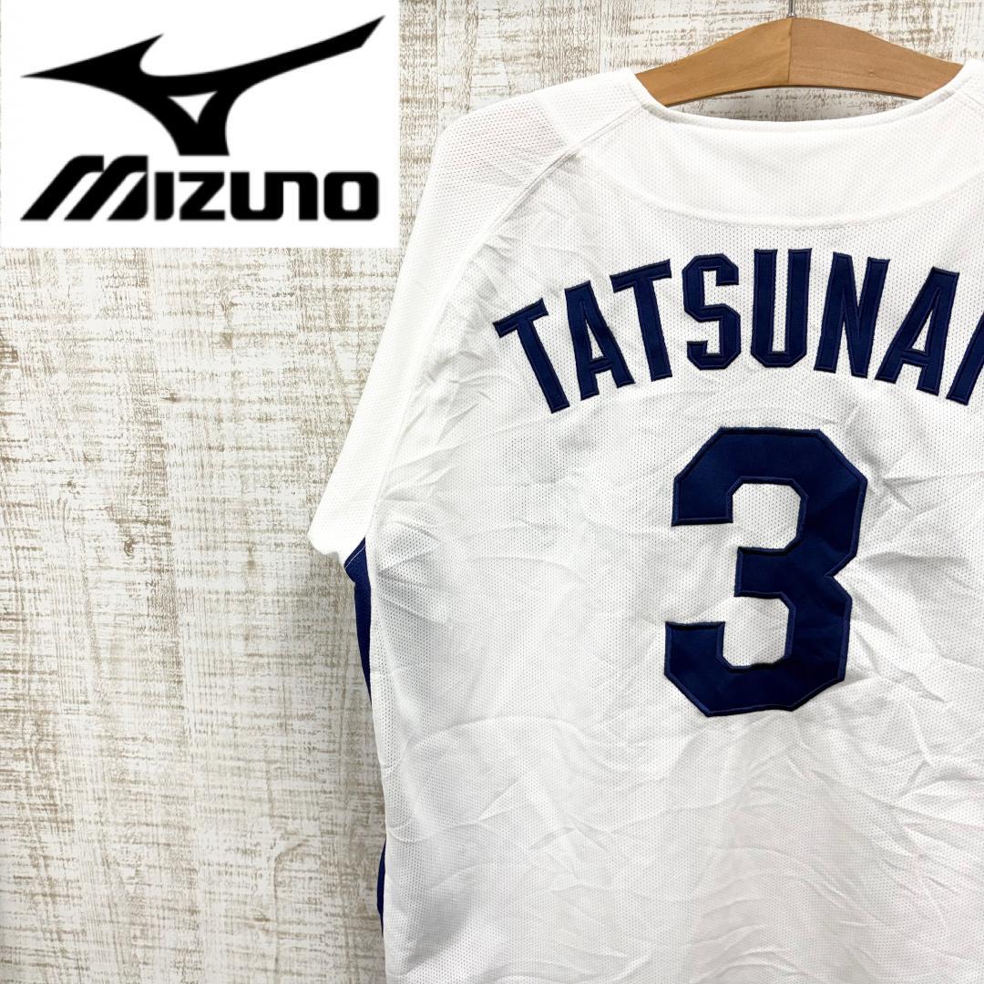 JQ56《立浪和義選手》ミズノ　中日ドラゴンズ　 半袖ユニフォーム　背番号3