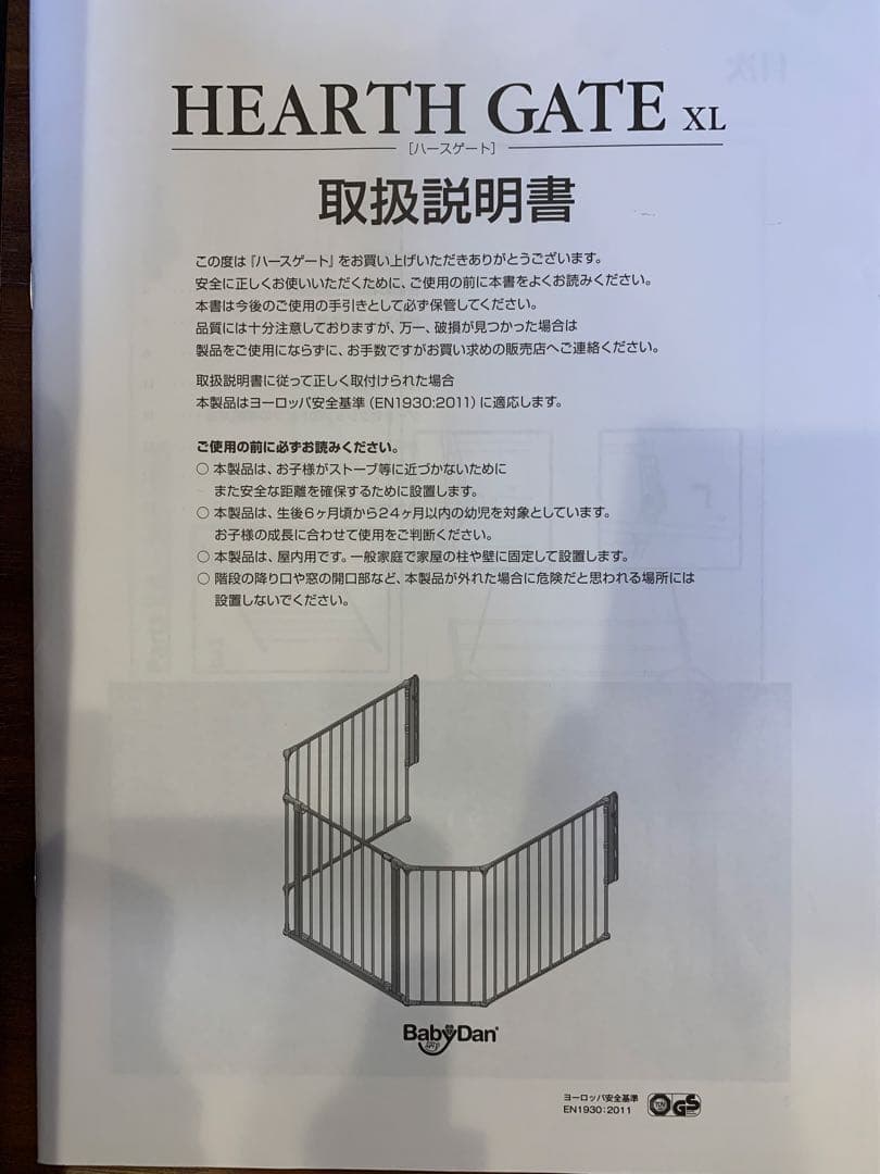 we original スカンジナビアンペットケージXL ブラック スチール製