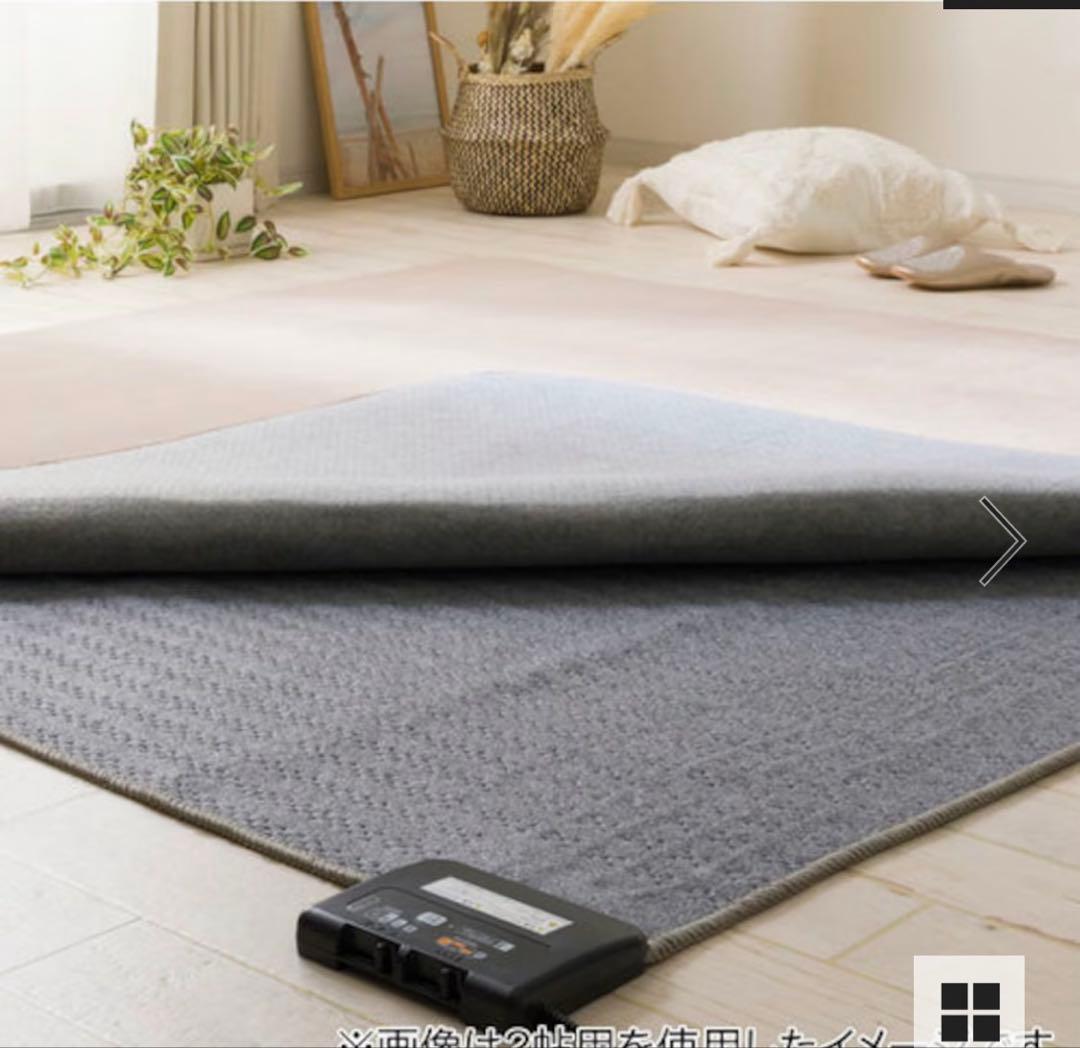 ホットカーペット ニトリ　3畳用（195cm×235cm）