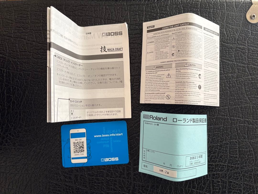 BOSS Heavy l HM-2w ヘビーメタル 技 箱付き