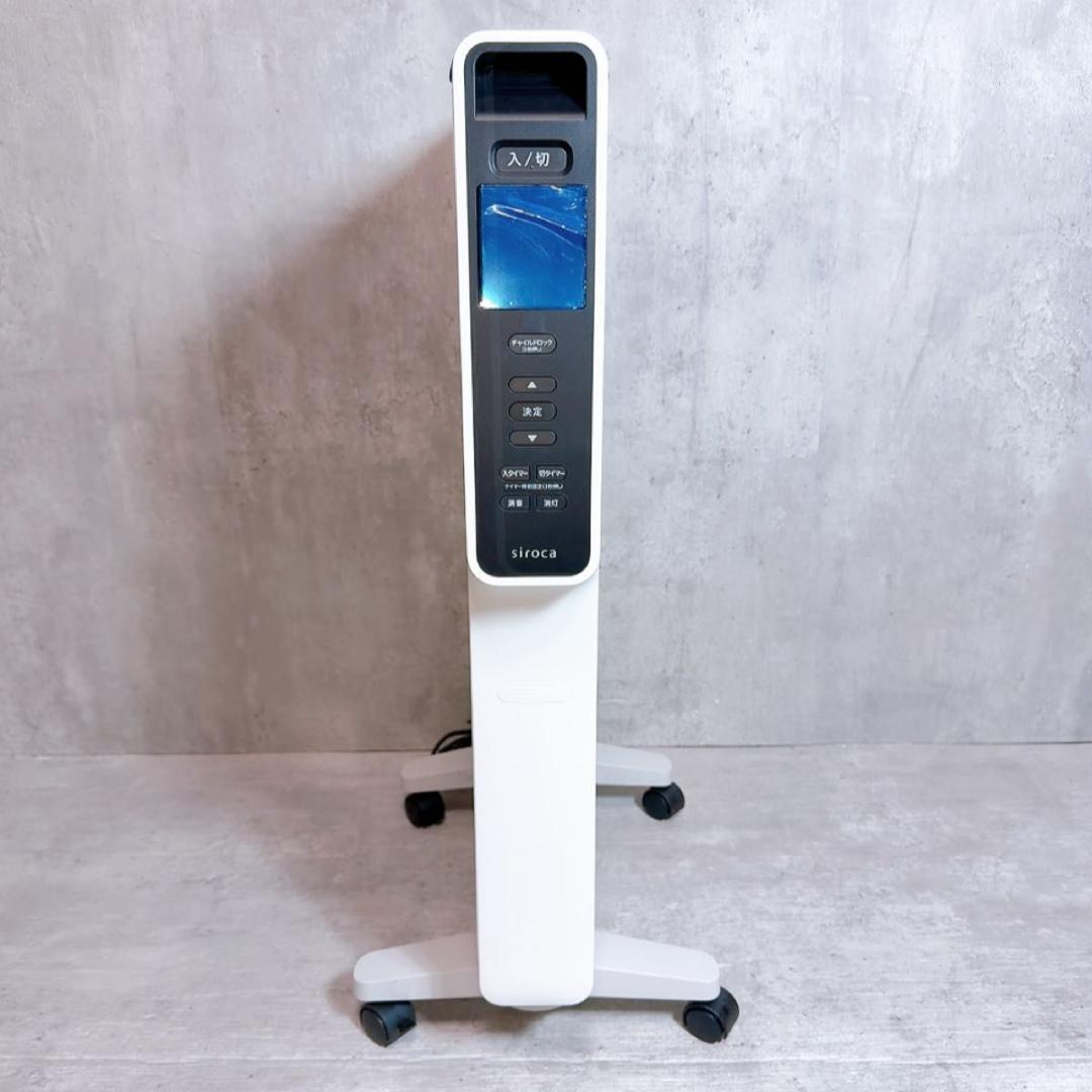 シロカ 遠赤軽量ヒーター かるポカ CST-M331W ホワイト リモコン