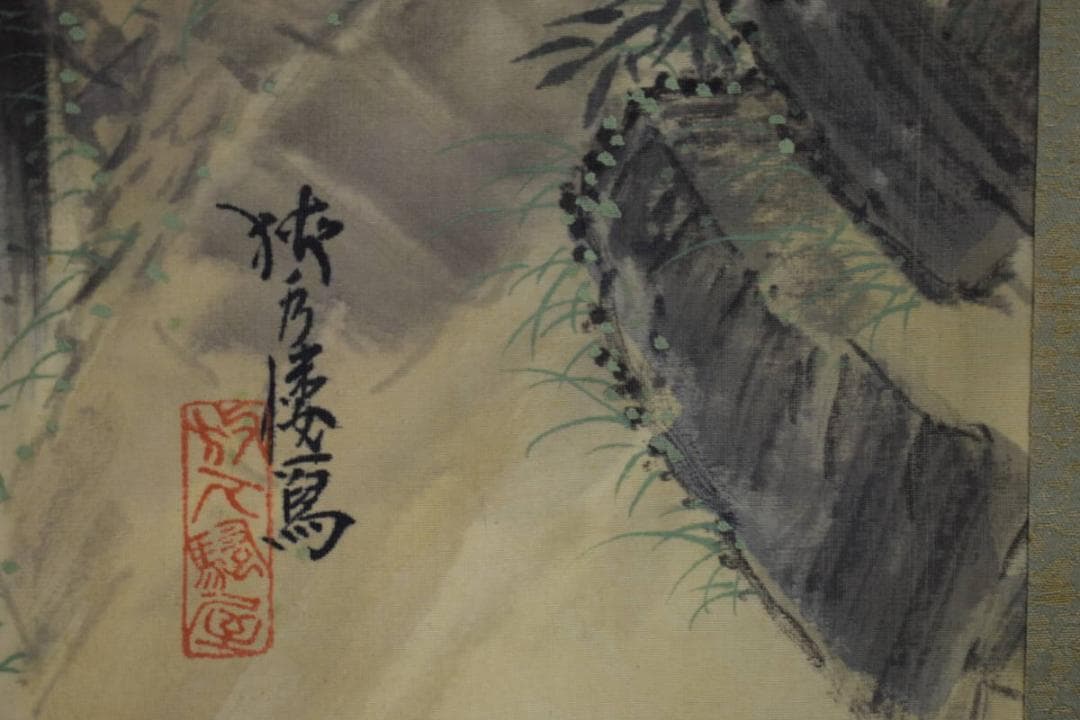 不詳/作者不詳/非雷如雷図/瀑布図/桐共箱付/布袋屋掛軸HH-266