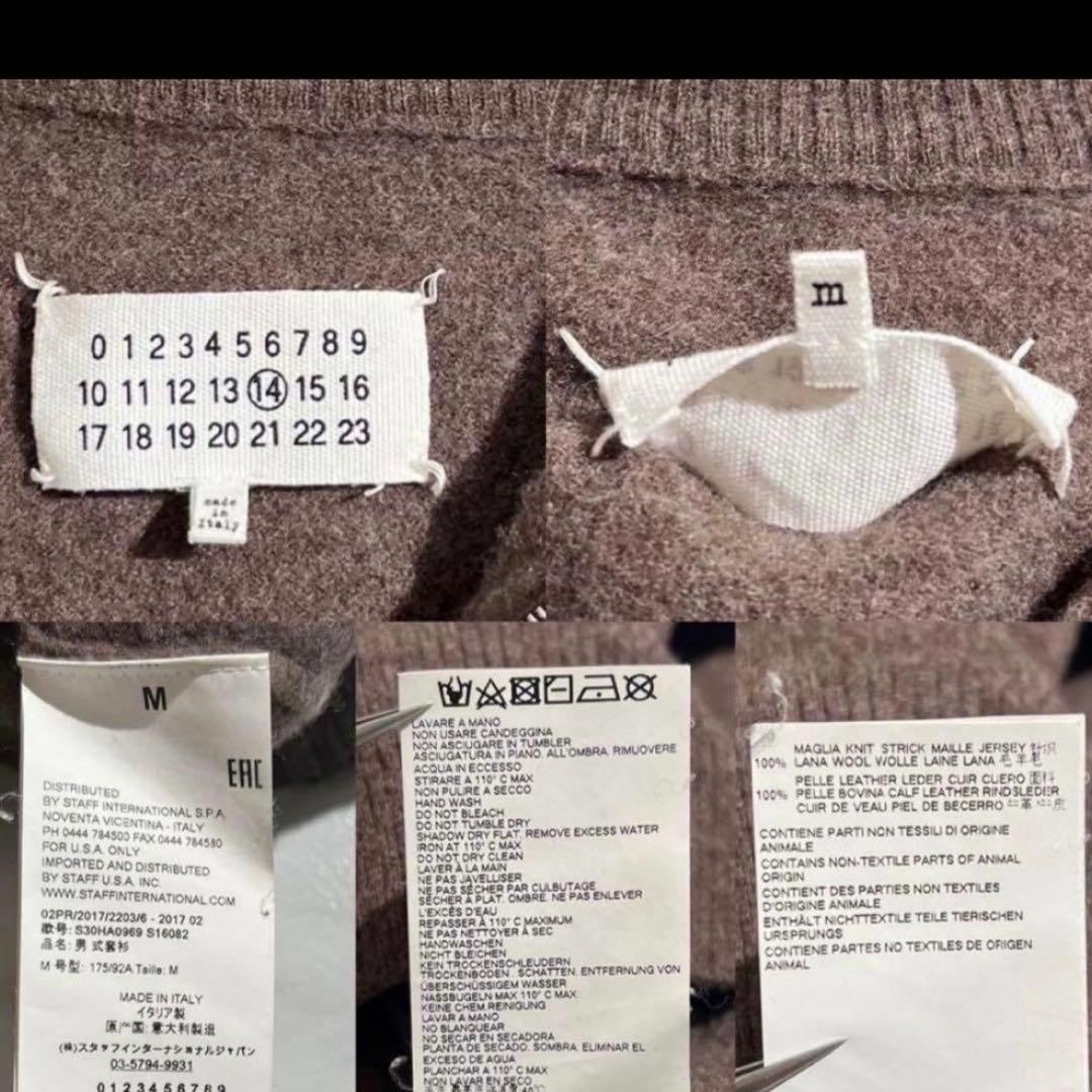 e*u様 2017AW MAISON MARGIELA half zip kni