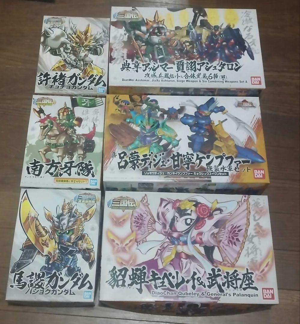 SDガンダムBB戦士 三国伝 ガンプラ 6体セット