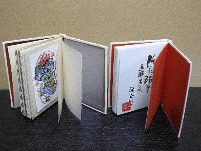 清水公照　阡花陌草　2点セット　MA30