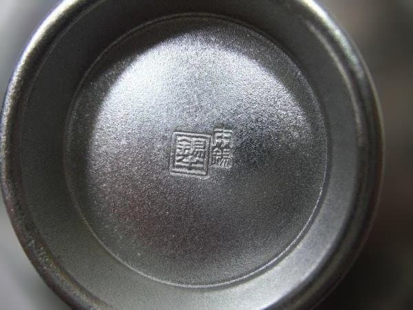 漆塗り三段重ね膳 桜模様三ッ盃 本錫 錫半 三ッ盃 天然木 本漆器 盃台