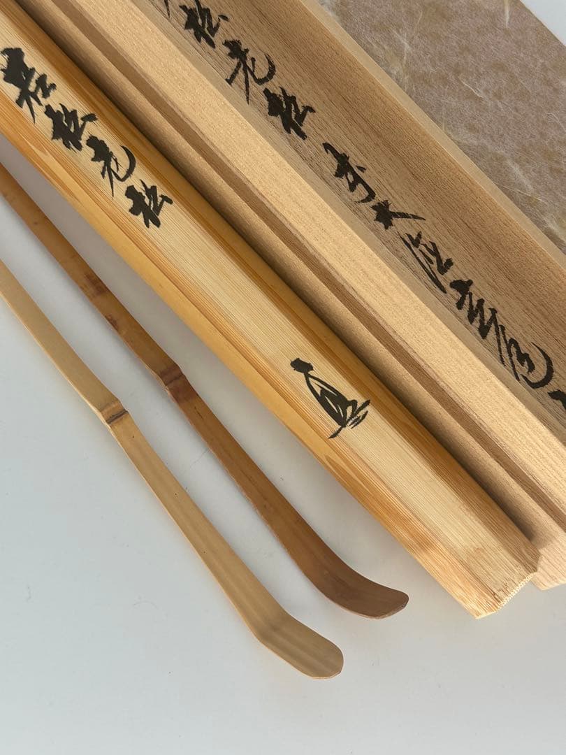 瑞泉寺　須賀玄道筆　茶杓　銘　若松老松　竹高斎作　大徳寺　茶道具