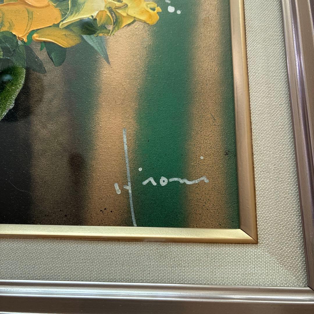 真作　立川広己　油彩　バラ (フリージャ) 画寸33x24㎝　F4