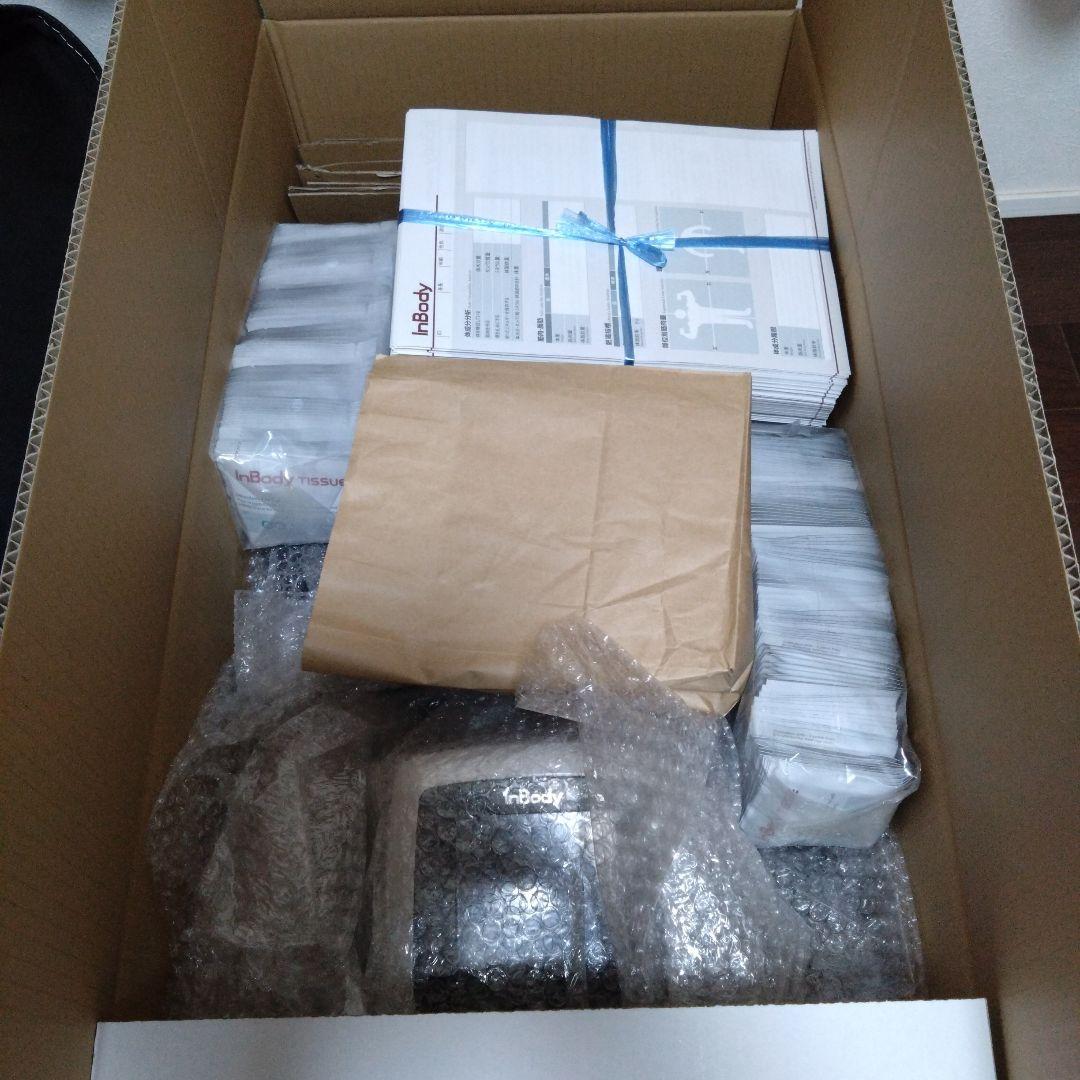 InBody 270 体組成計