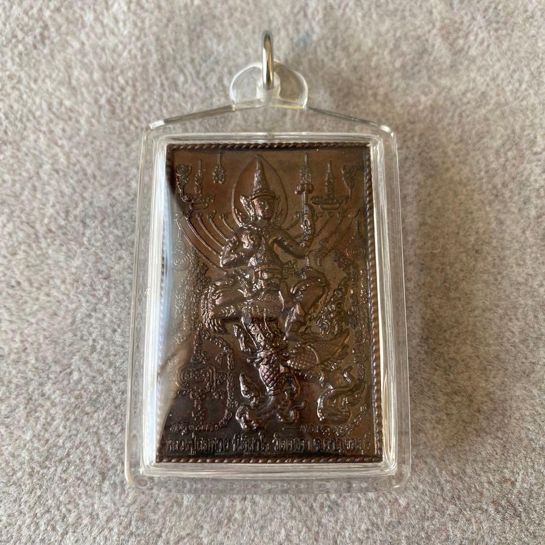 プラクルアン ヴィシュヌ神 ガルーダ ラフー神 富と開運 救済 守護 御守り