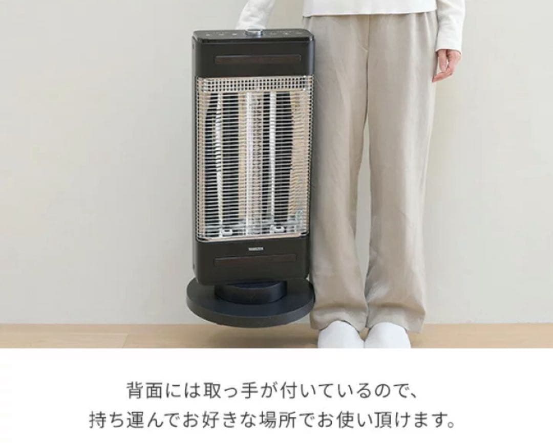 新品未使用！山善 カーボンヒーター 遠赤外線 温風 DBC-SVM12(AB)