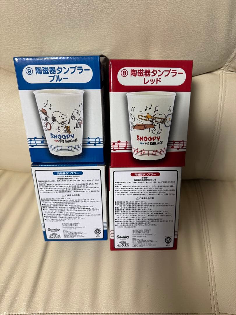 スヌーピー　一番くじセット