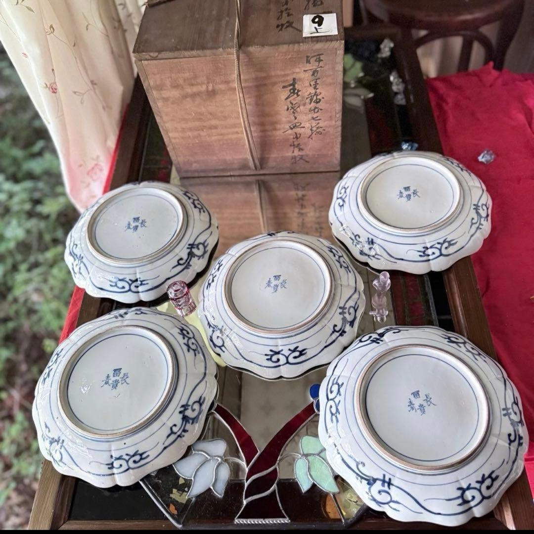 2226様感謝‼️最強運GOLD伊万里錦手　帆かけ舟❌山水❌米俵　在銘八寸皿2客