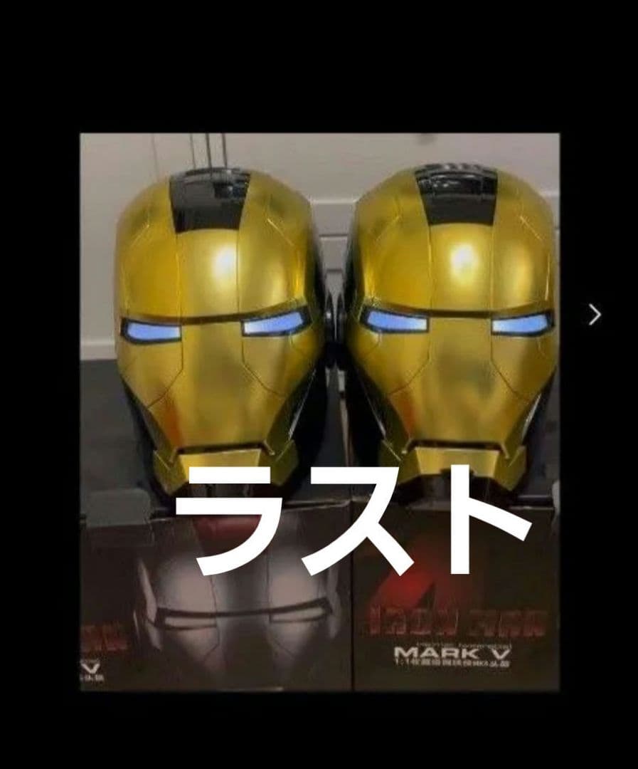 アイアンマン銀色MK5 AUTOKING 1/1 マスク