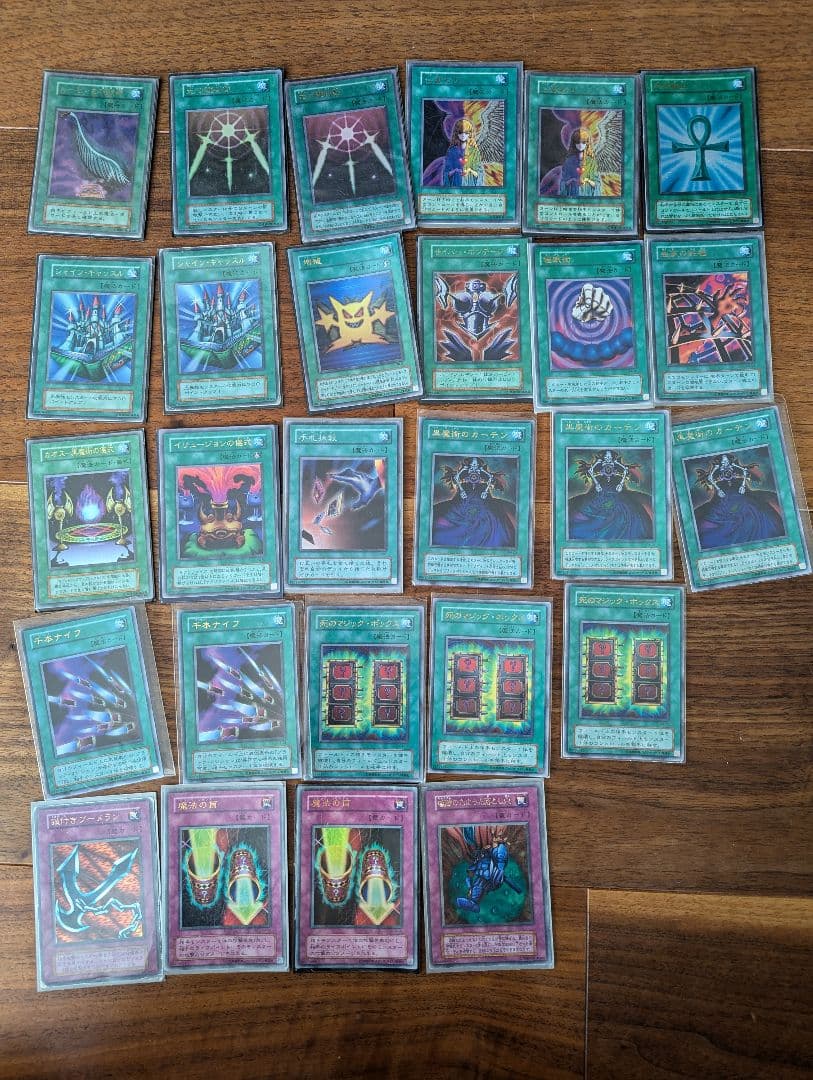 遊戯王カード　約25年前の当時物　約1050枚　まとめ売り