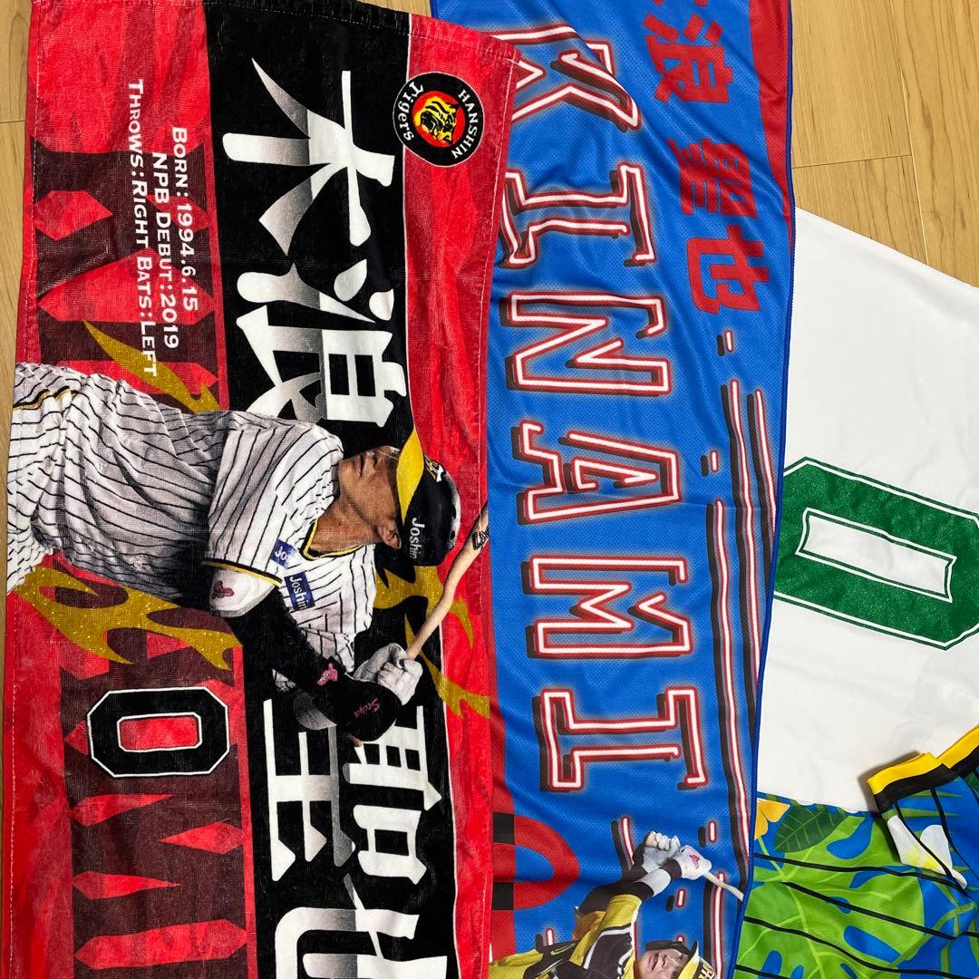 値下げ‼️木浪聖也シークレット2点オールスターTシャツタオルセット