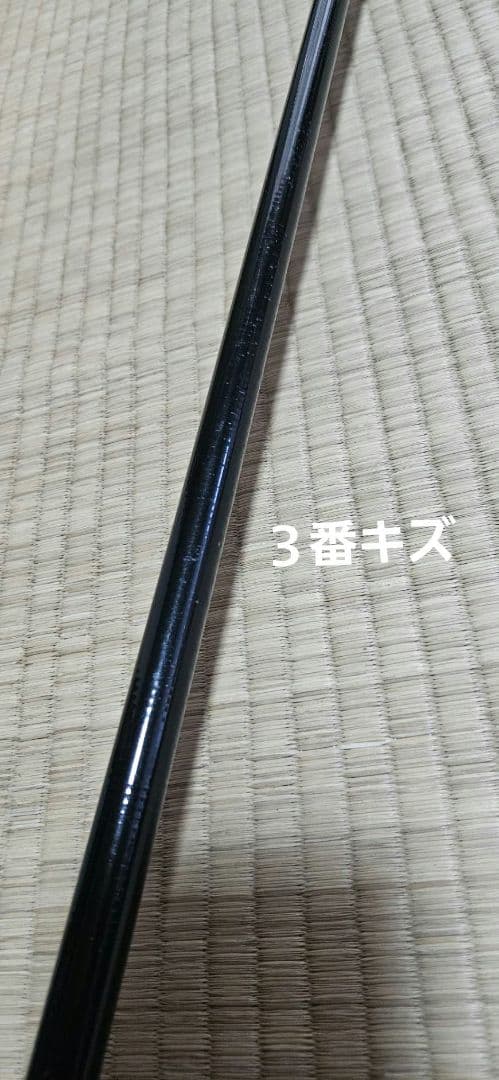 ダイワ 剛弓 カゴ 4-62 遠投B