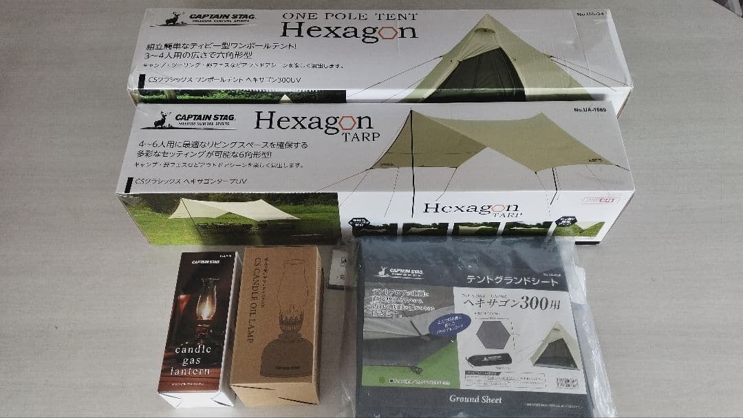 CAPTAIN STAG ワンポールテント タープ キャンドルランタンセット