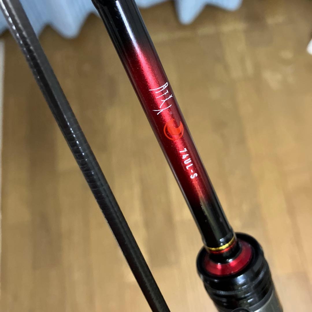 月下美人74UL（9月21日12時まで)