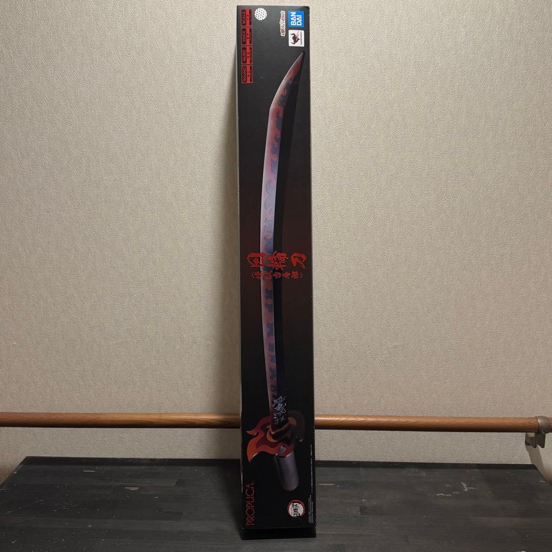 PROPLICA 日輪刀 炭治郎 ＆ 煉獄 3本セット