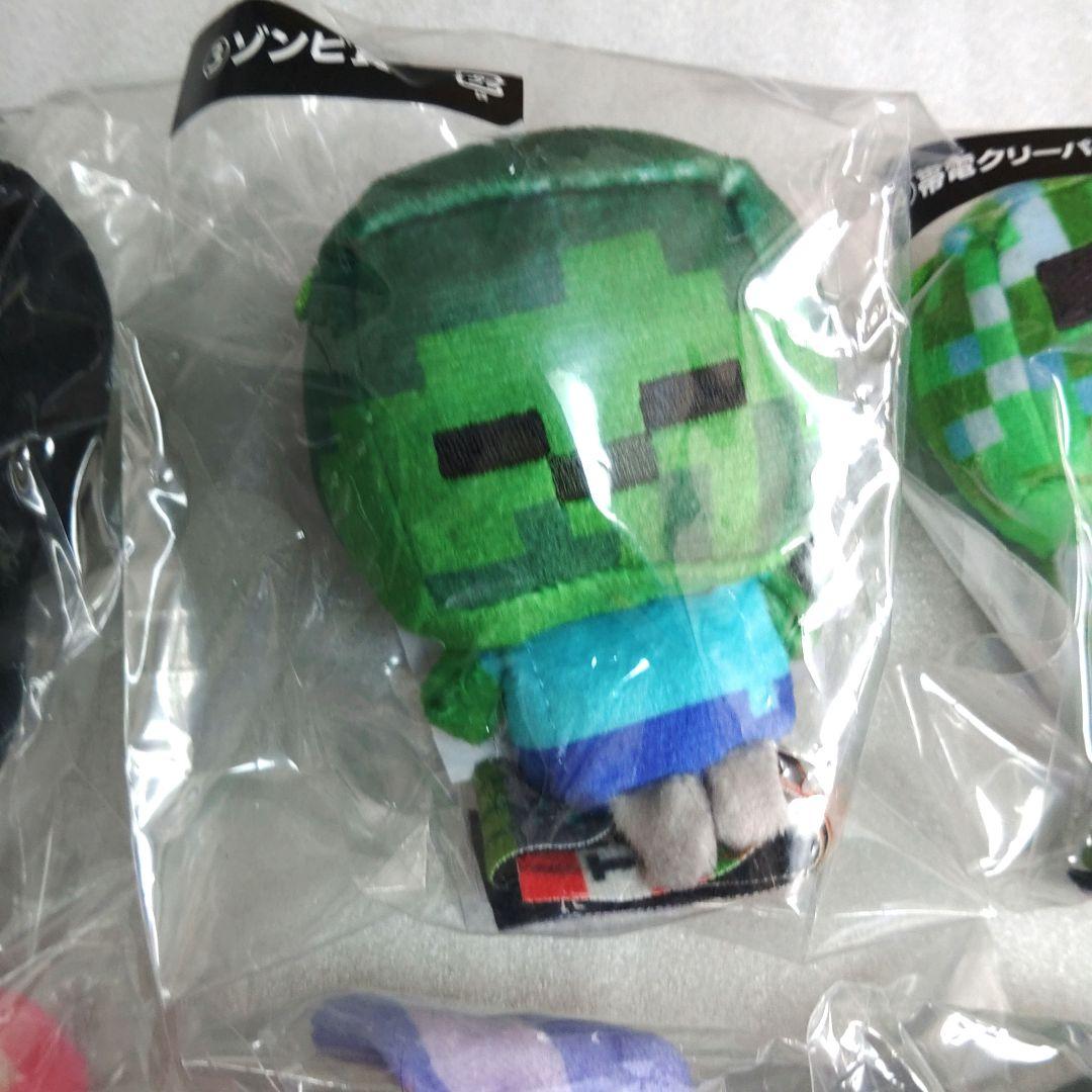 マインクラフト　ぬいバディ　10点セット　ラスト賞バッグあり　ウーパー　アレイ