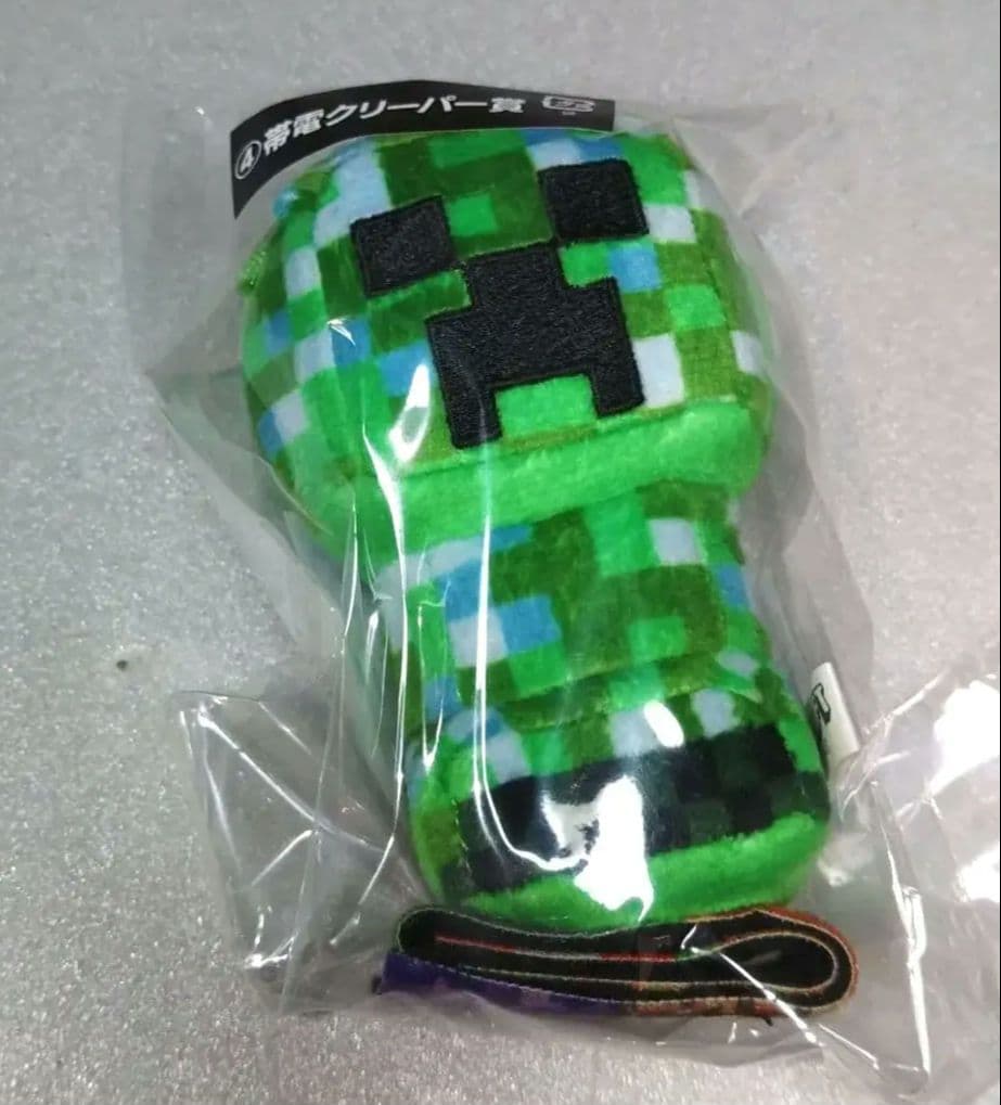 マインクラフト　ぬいバディ　10点セット　ラスト賞バッグあり　ウーパー　アレイ