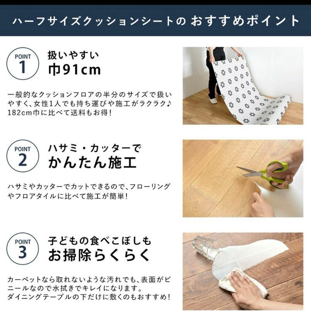 フロアシート +スムーサ