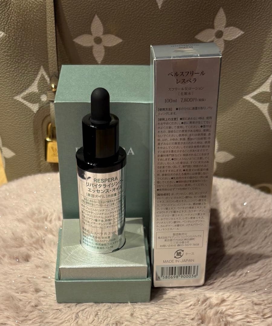 レスペラ リバイタライジング エッセンスオイル ベルスフリール 化粧水※半額以下