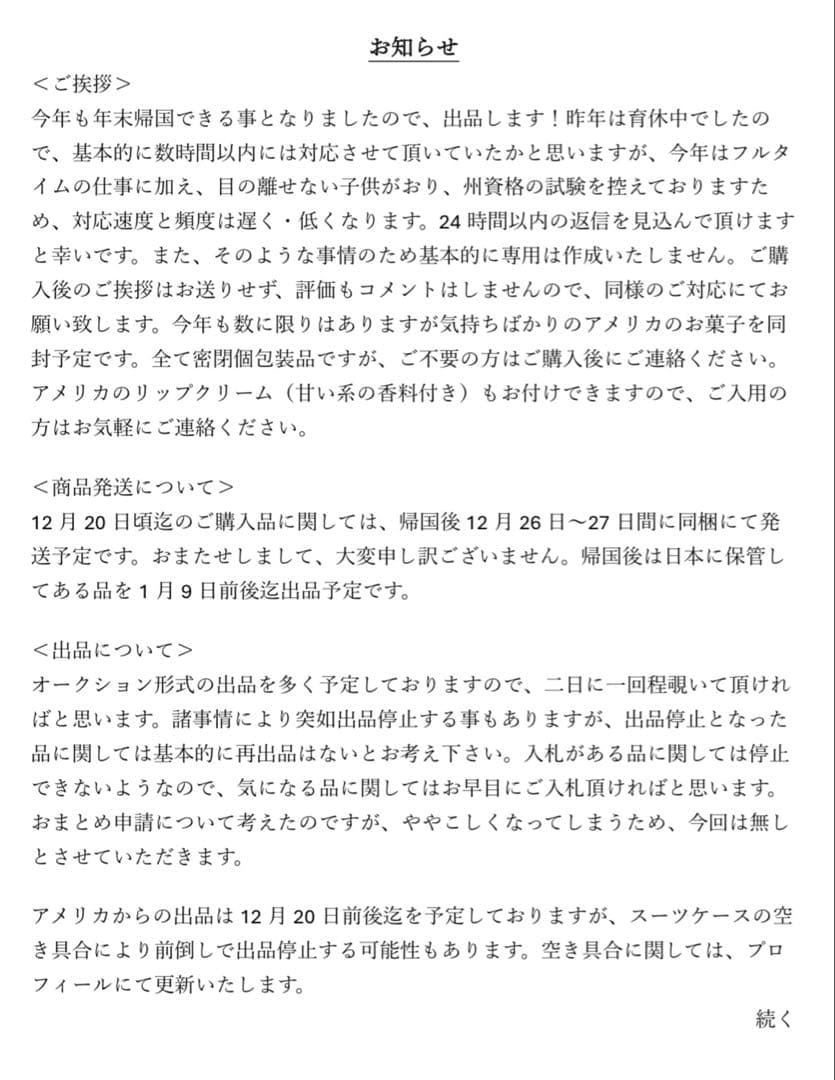 ジ*ー様 ドイツ　アンティーク　チャイナヘッド　ドール　約50センチ