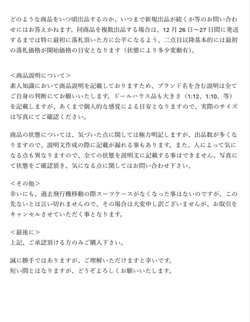 ジ*ー様 ドイツ　アンティーク　チャイナヘッド　ドール　約50センチ