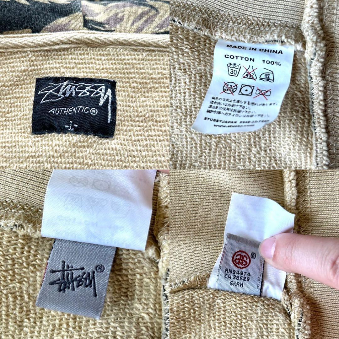 00s OLD STUSSY オールドステューシー　タイガーカモ　セットアップL