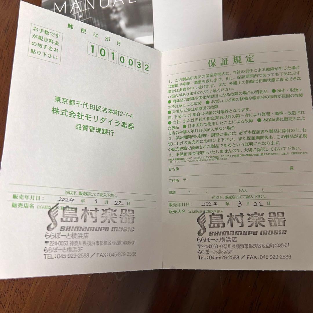 Ovation Celebrity Elite CE44-5G エレアコ