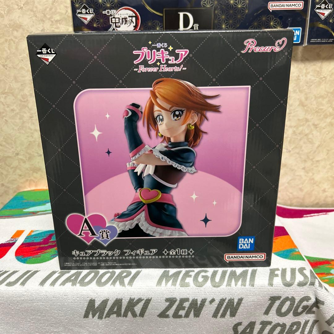 1番クジ　プリキュアForever Hearts 妖精ぬいぐるみ　A賞フィギュア