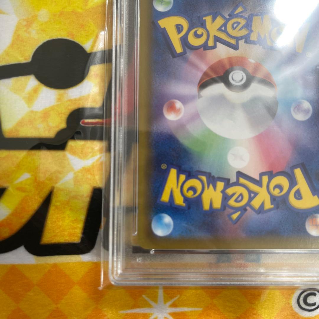 【最安価！！】グレイシアVMAX PSA10 HR SA