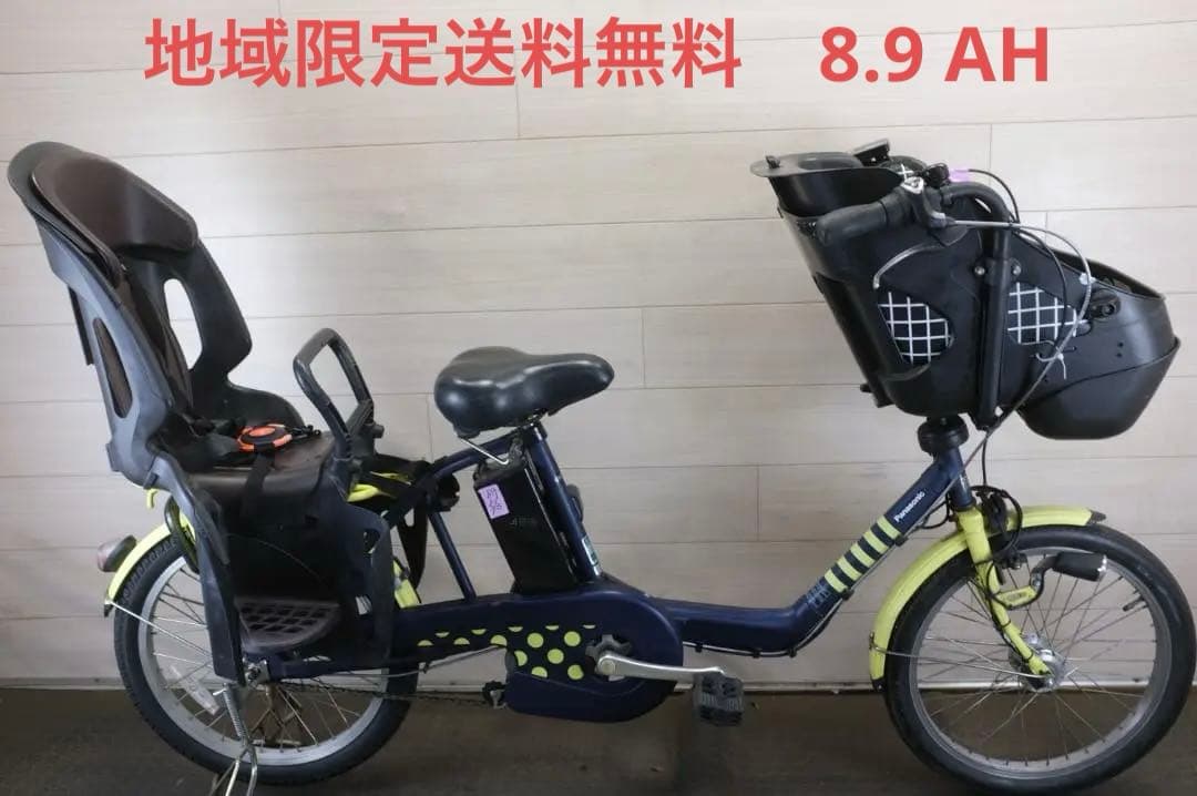 パナソニック ギュット 20インチ　3段　8.9Ah（3点灯）充電器あり