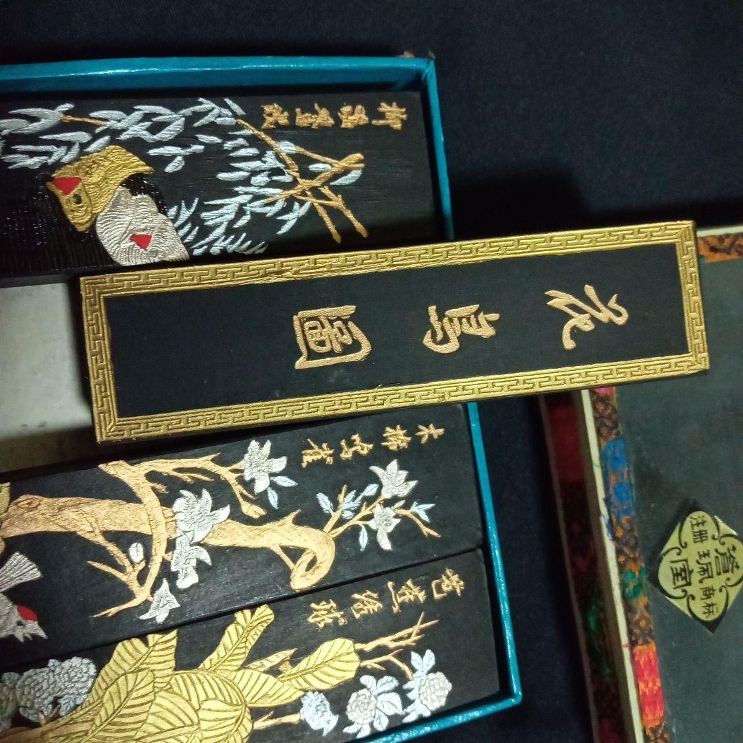 中国美術　骨董　墨　古墨　書道　アンティーク　コレクション