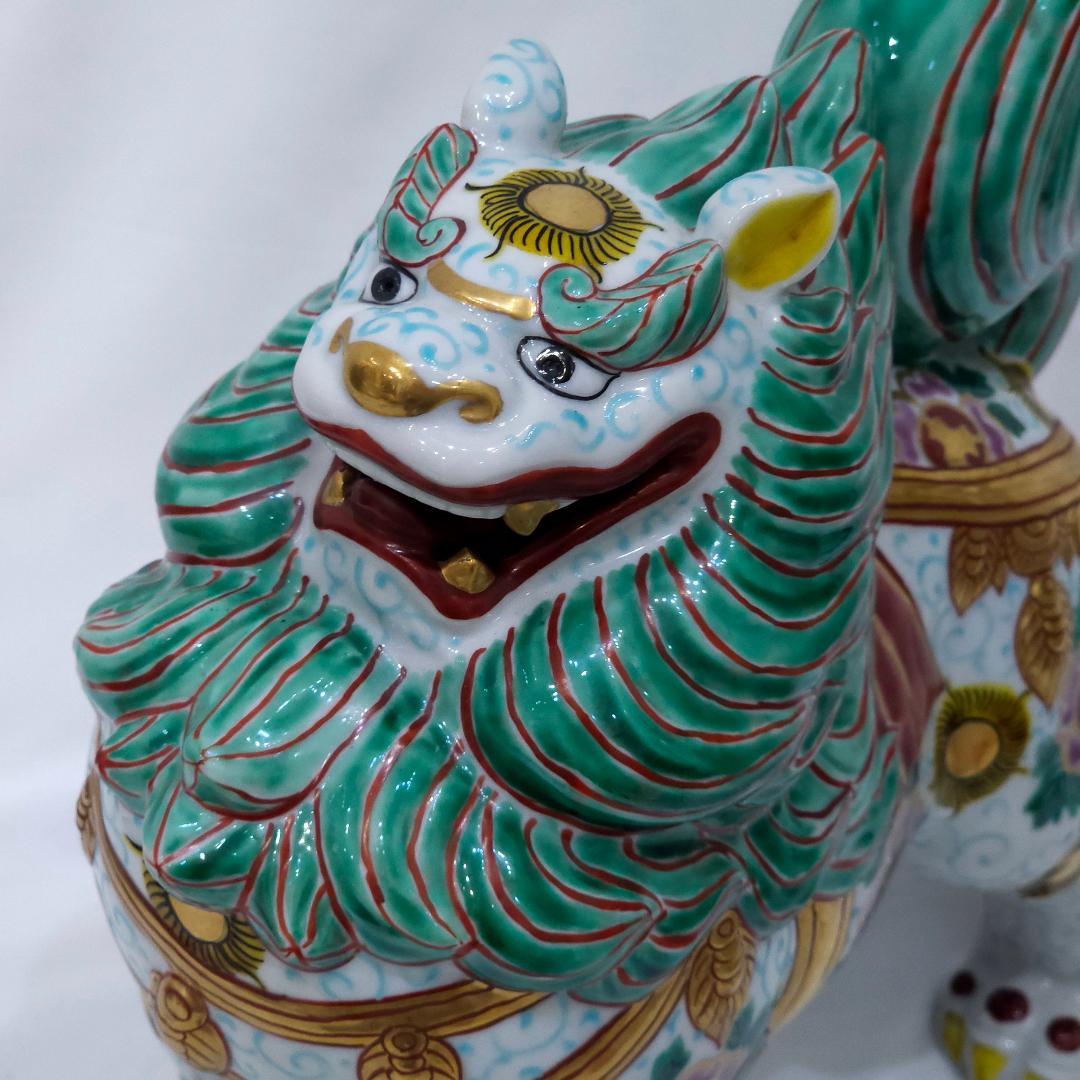 九谷焼 祝獅子 九谷長鋒 きりん