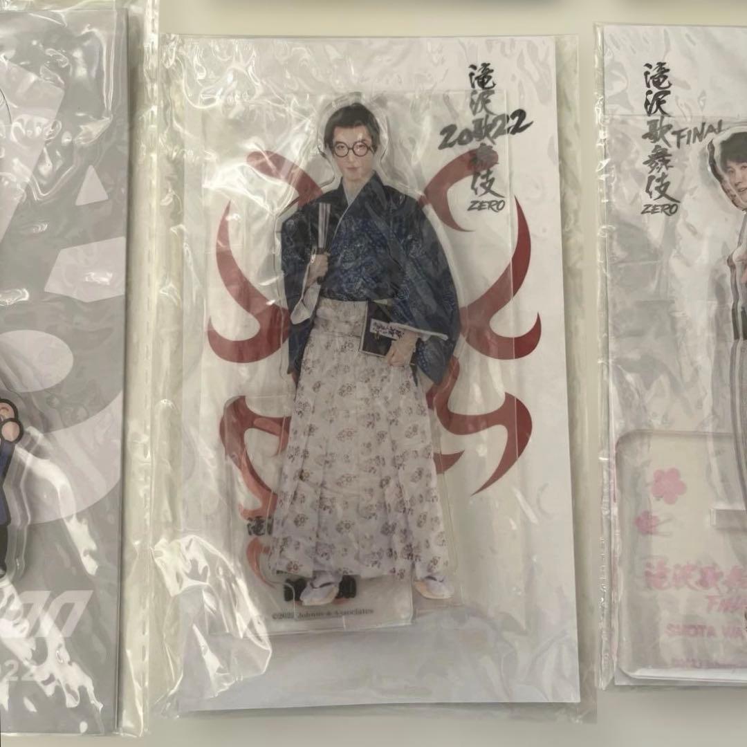 【新品未使用未開封】Man 渡辺翔太 アクスタ 缶バッジ ステッカー