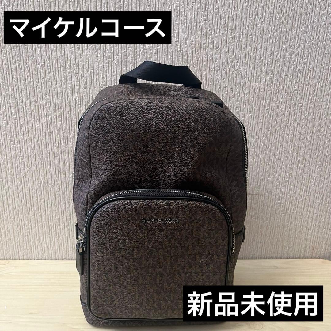 マイケルコース　ショルダーバック