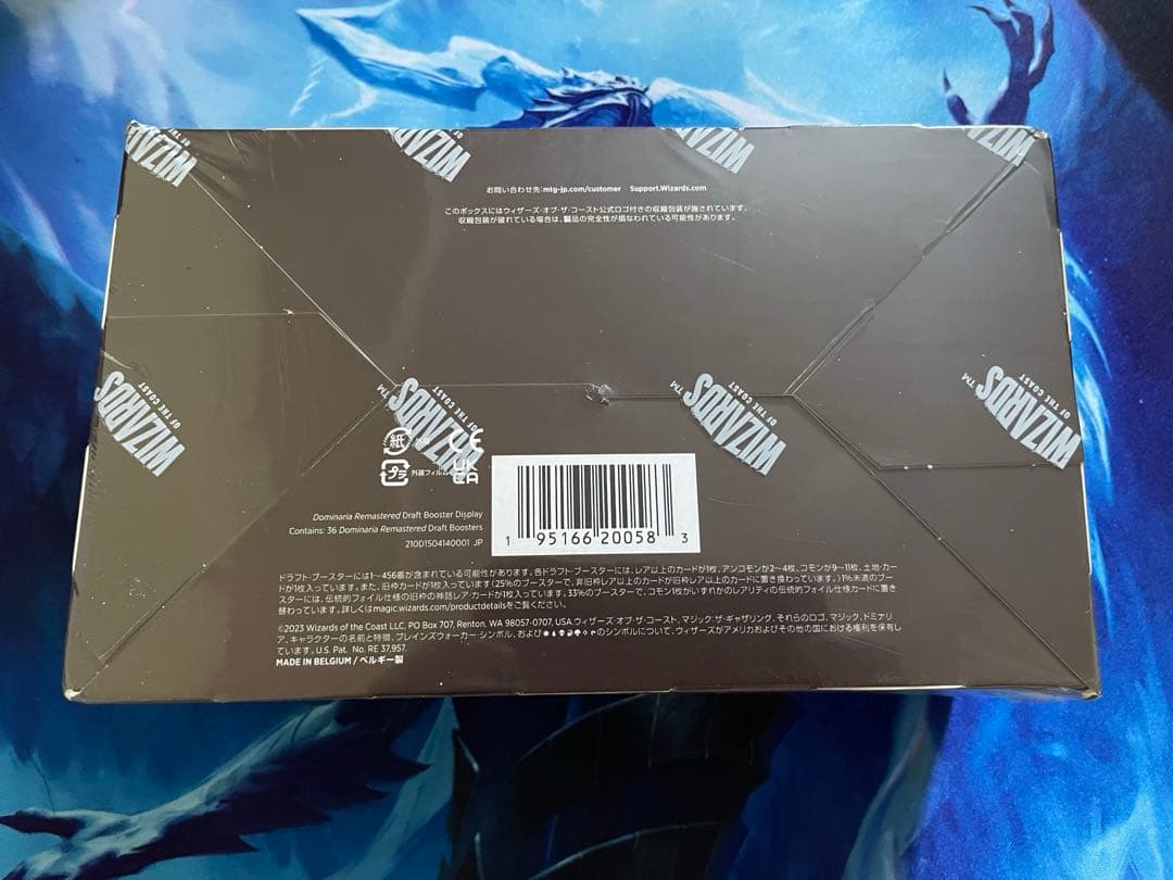 【MTG・日本語版】ドミナリア・リマスター《ドラフト・ブースター　BOX》