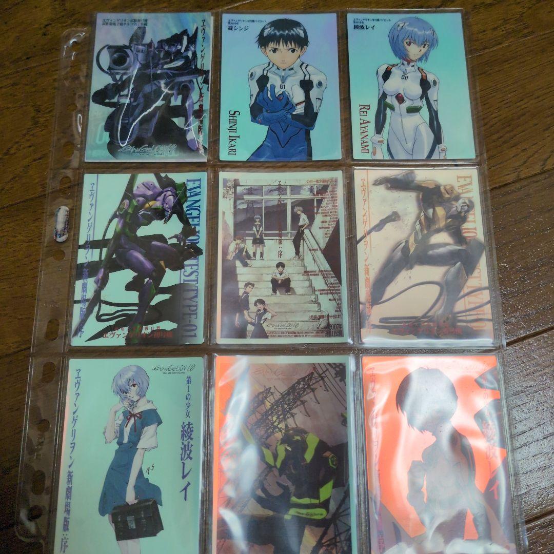 エヴァンゲリオン新劇場版序カードダスマスターズトレーディングカードセミコンプ