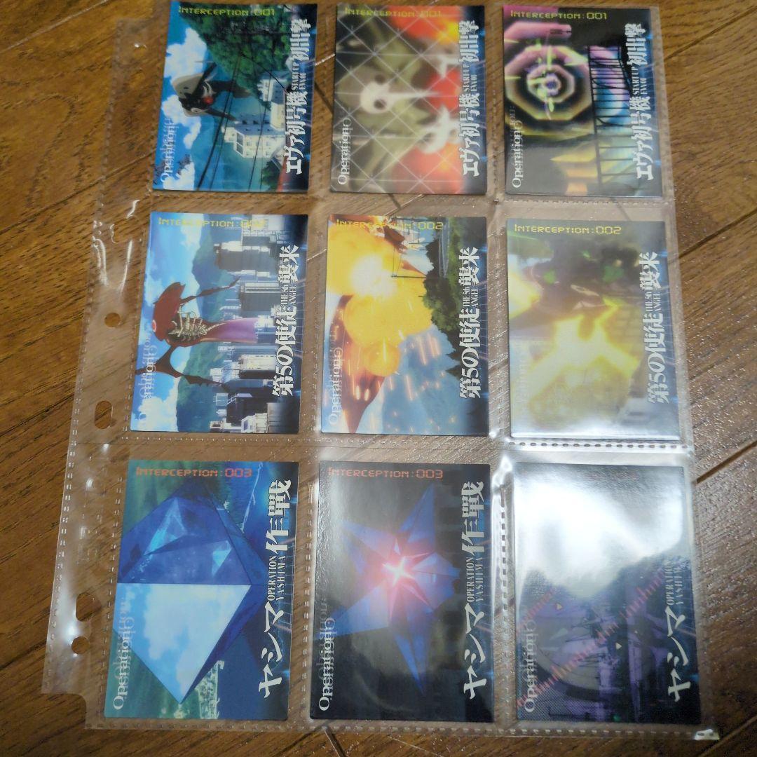 エヴァンゲリオン新劇場版序カードダスマスターズトレーディングカードセミコンプ