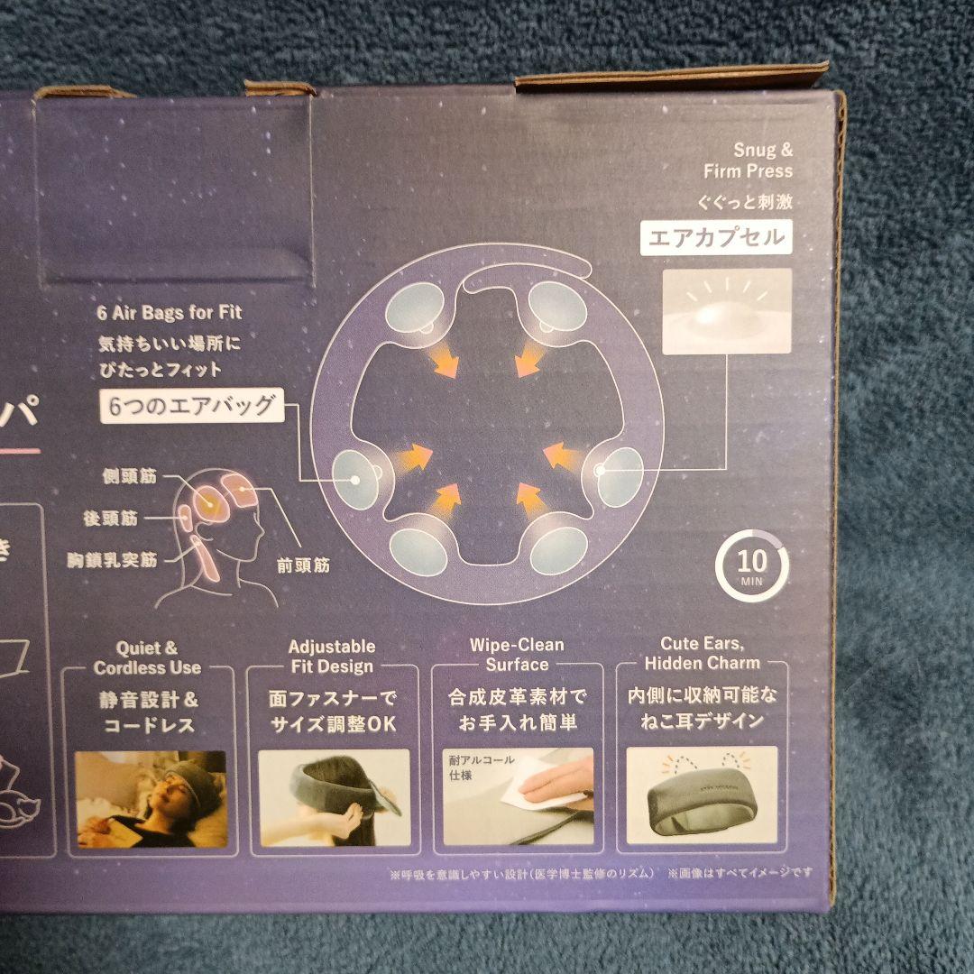 ATEX LOURDES ドライヘッドスパ AX-HX345