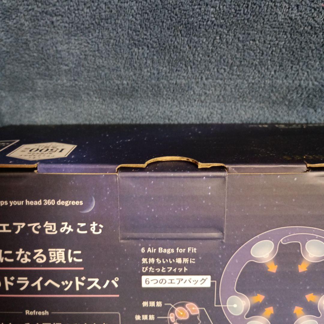 ATEX LOURDES ドライヘッドスパ AX-HX345