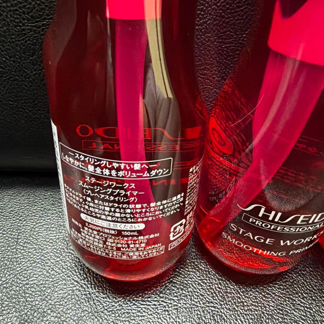 資生堂ステージワークス　スムージングプライマー