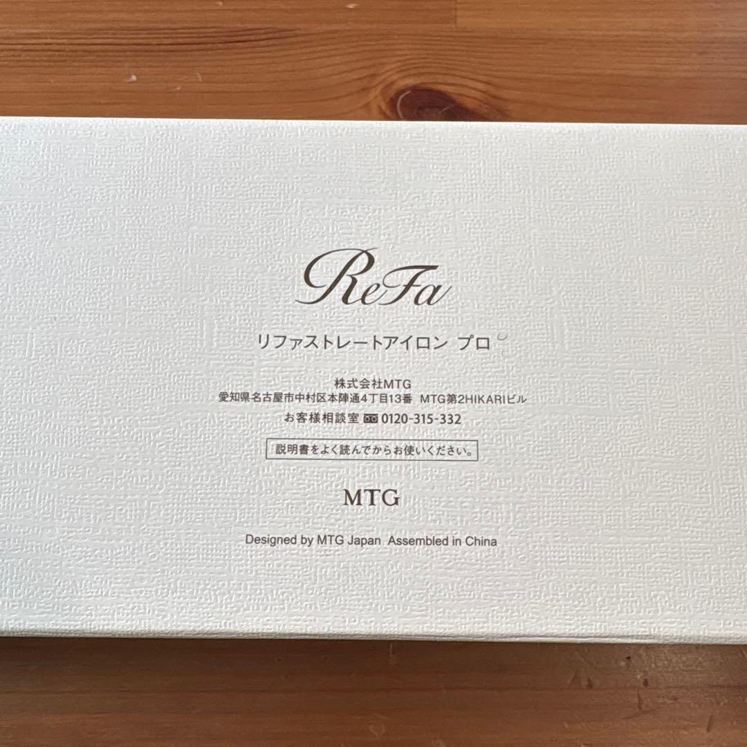 ReFa リファ ストーレトアイロン プロ ブラック