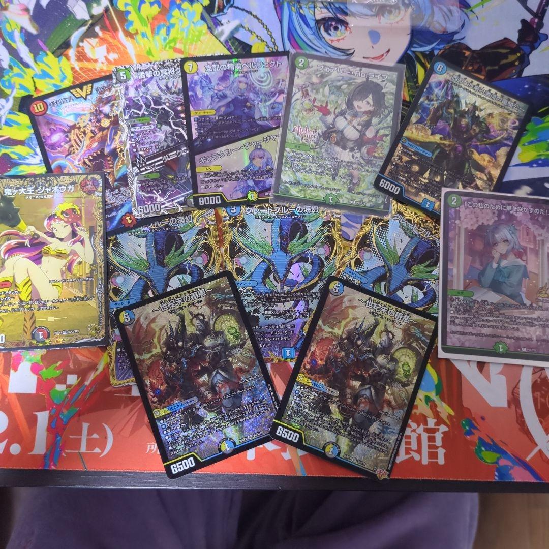 デュエルマスターズ まとめ売りデッキ付き