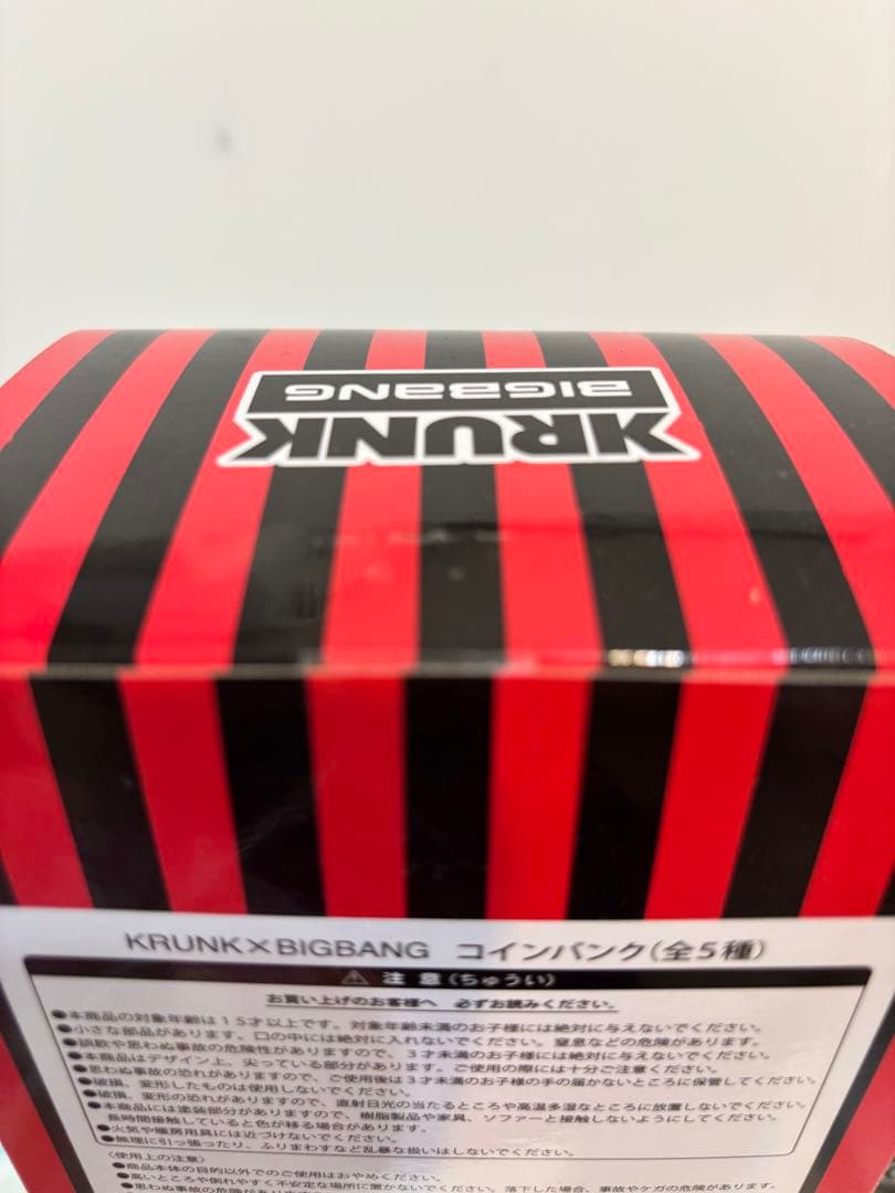 BIGBANG COIN BANK バンク　全種セット　新品　未開封