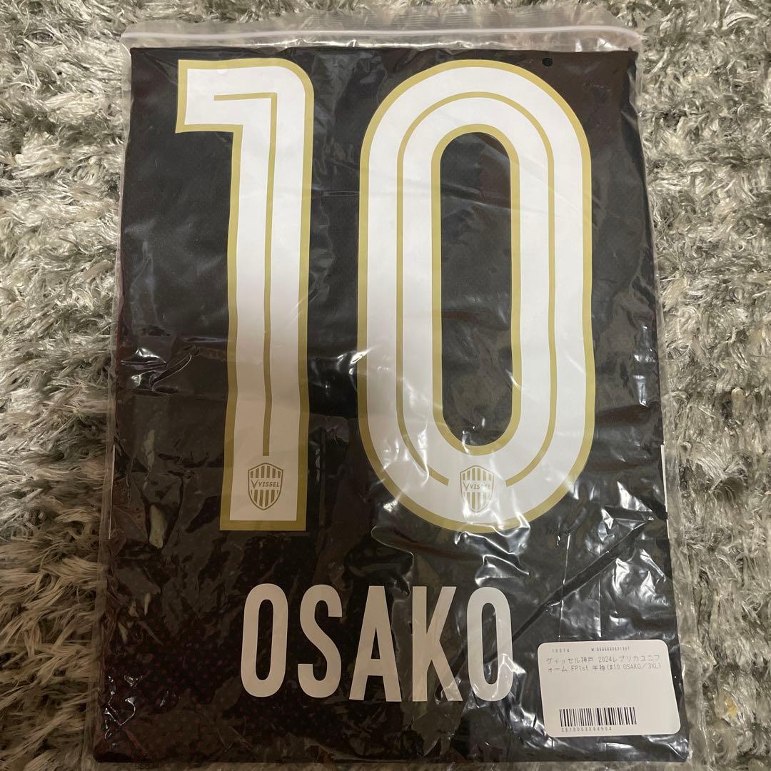 ヴィッセル神戸 2024年 レプリカユニフォーム #10 OSAKO 3XL